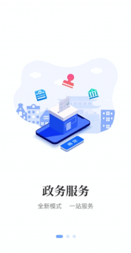 i襄阳最新版 i襄阳最新版