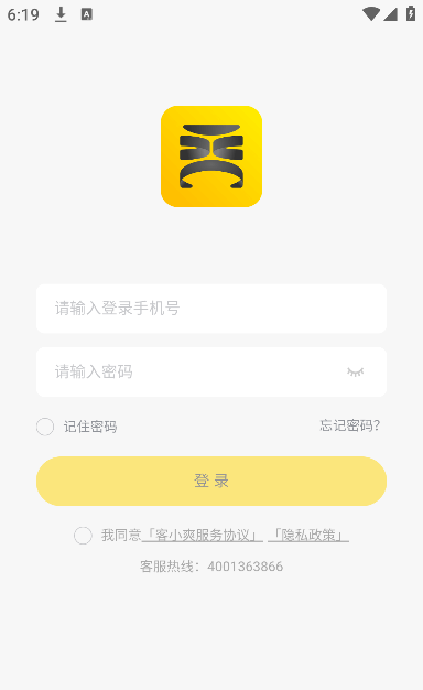 ��Сˬ���Ͱ�APP�ֻ���