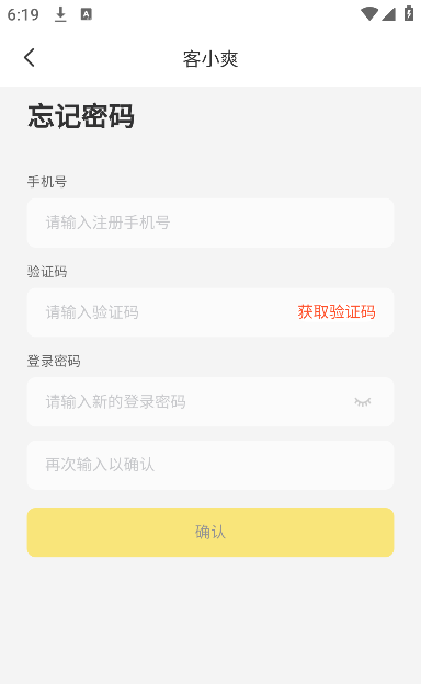 ��Сˬ���Ͱ�APP�ֻ���