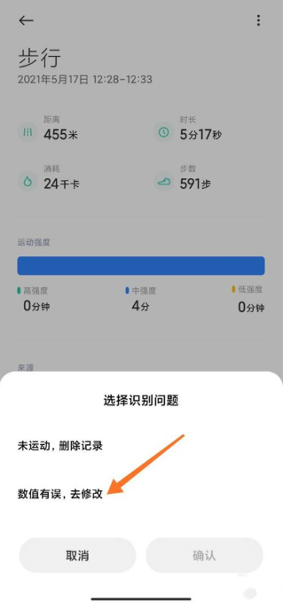 小米运动app下载(Zepp Life) 小米运动app下载(Zepp Life)