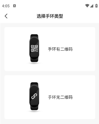 小米运动app下载(Zepp Life) 小米运动app下载(Zepp Life)