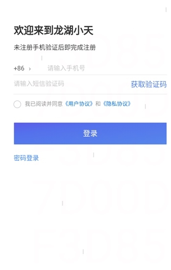 ����С��app���°�����