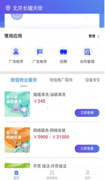 ����С��app���°�����