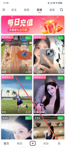 С����app�ٷ�����