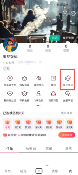 С����app�ٷ�����