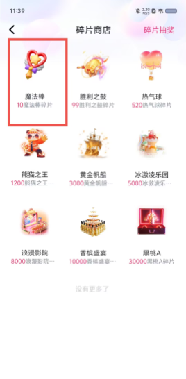 С����app�ٷ�����