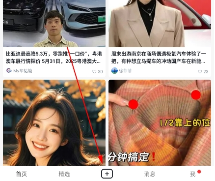 С����app�ٷ�����