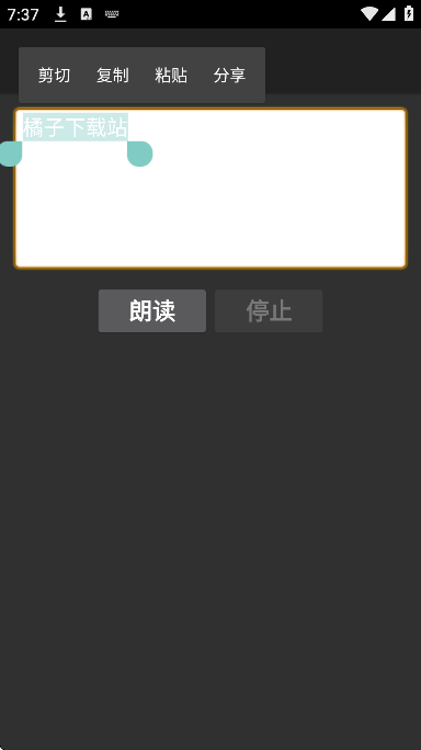 ��˵TTS�ٷ��������