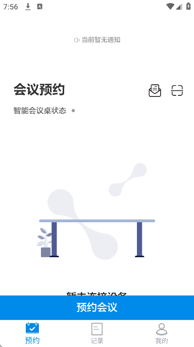 ���ܻ�����app���°汾