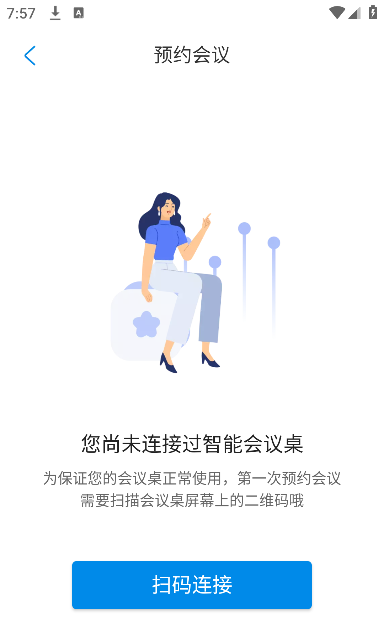 ���ܻ�����app���°汾