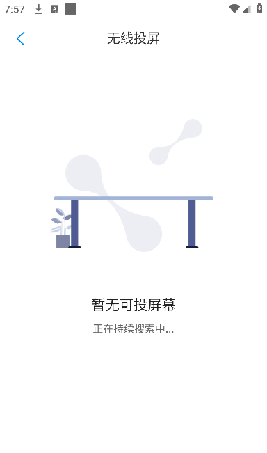 ���ܻ�����app���°汾