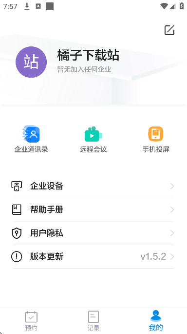 ���ܻ�����app���°汾