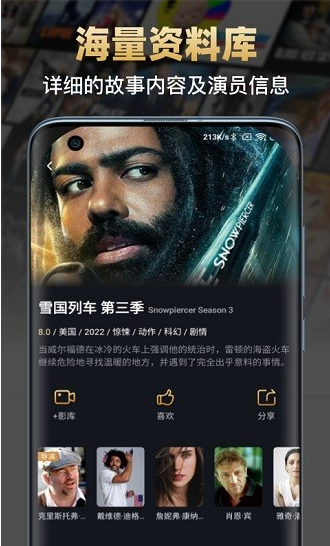 大千电影软件下载安装手机版最新版 大千电影软件下载安装手机版最新版