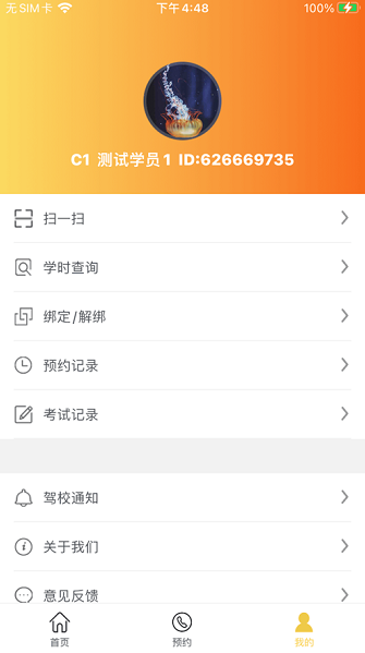 ��ѧ����׿��ٷ�����