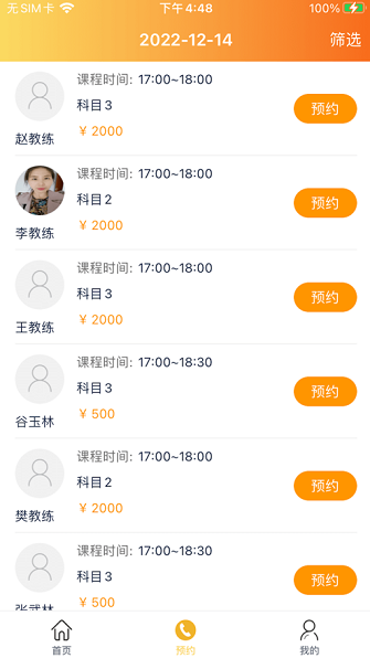 ��ѧ����׿��ٷ�����