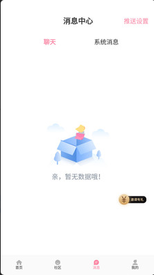 ����app����