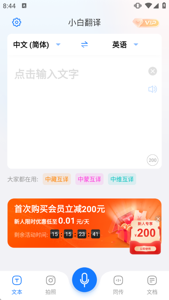 С�׷�������app