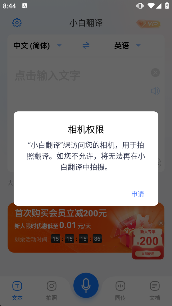 С�׷�������app