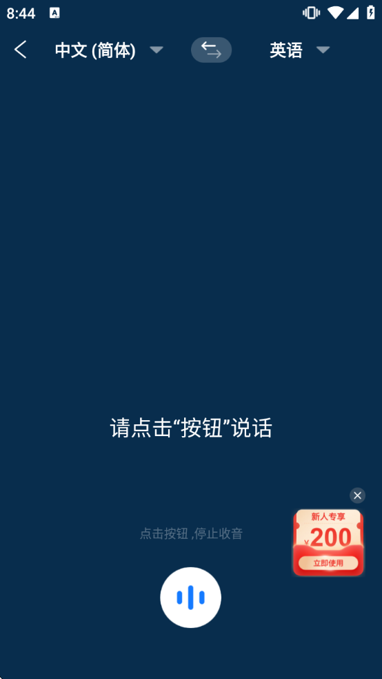 С�׷�������app