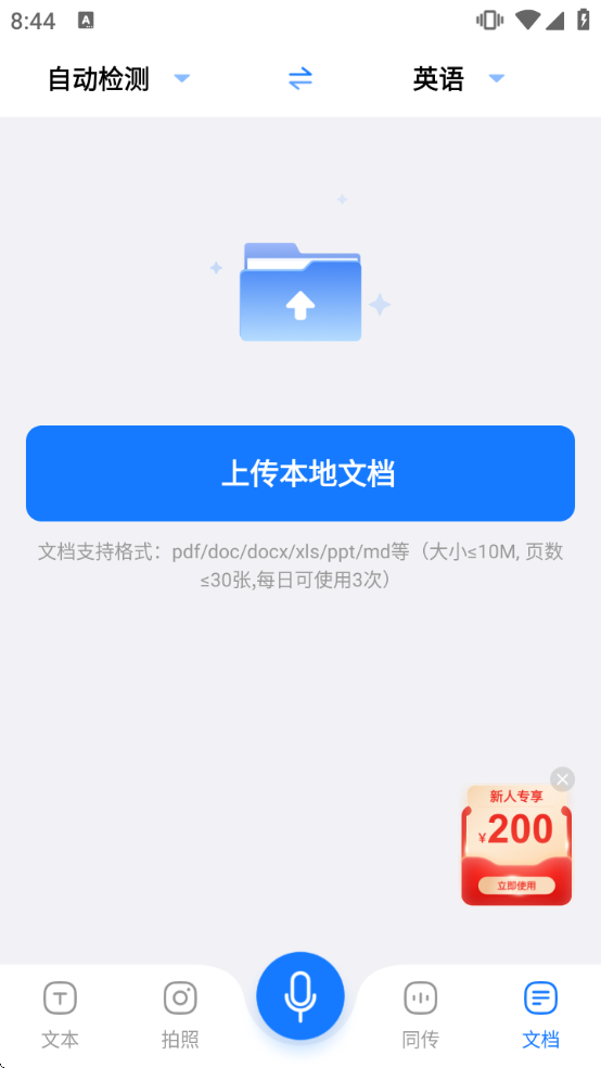 С�׷�������app