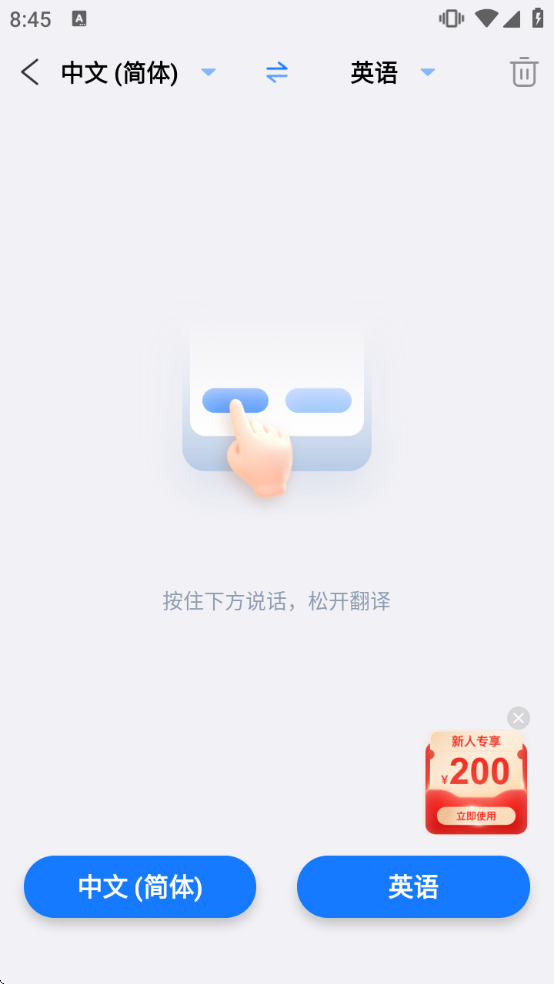 С�׷�������app