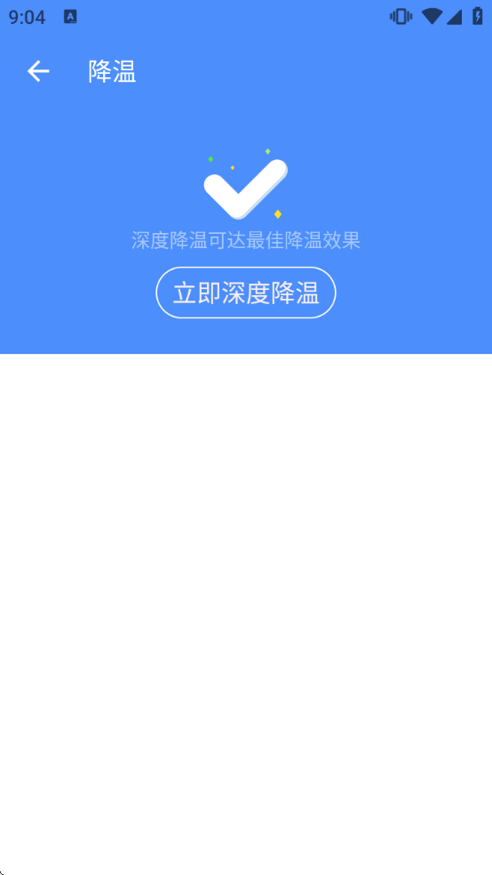 �ֻ����¼�������Ѱ����ذ�װ