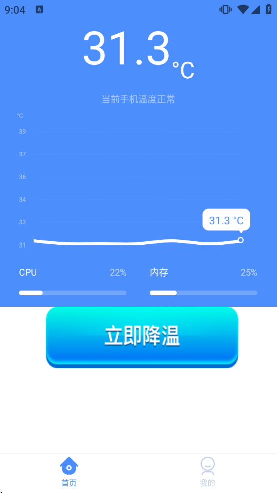 �ֻ����¼�������Ѱ����ذ�װ