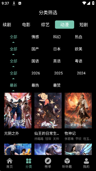 ��ӳ4KTV��������