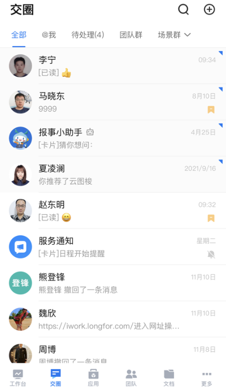 ��ͼ��app���°汾����