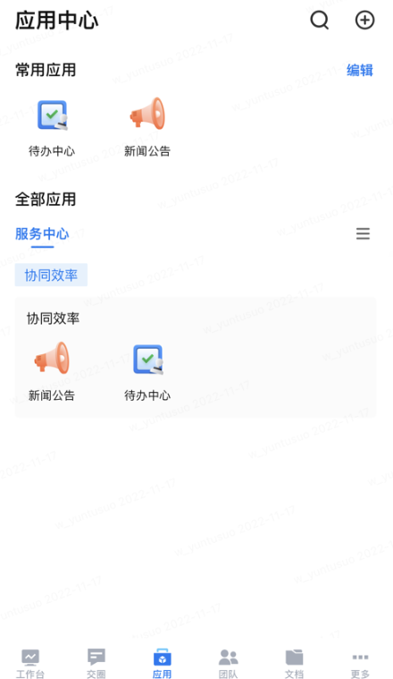 ��ͼ��app���°汾����