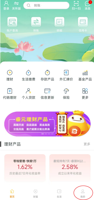 ���������ֻ��������ذ�׿��