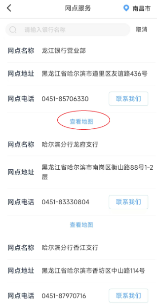 ���������ֻ��������ذ�׿��