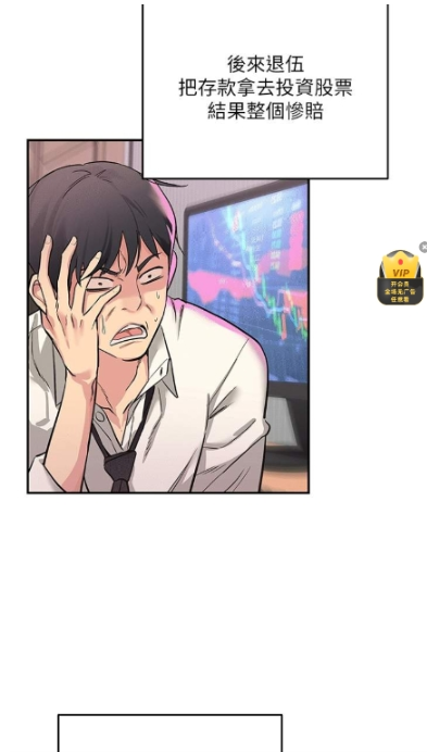 虾漫漫画app官方版 虾漫漫画app官方版