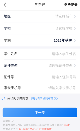 ���������ֻ��������ذ�׿��