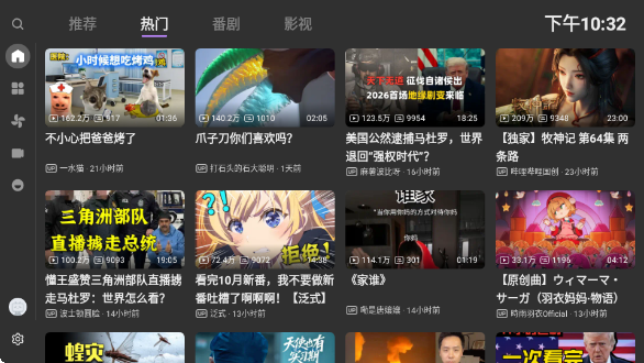 BBLL电视版下载 BBLL电视版下载