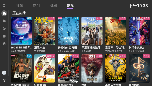 BBLL电视版下载 BBLL电视版下载