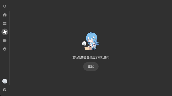 BBLL电视版下载 BBLL电视版下载