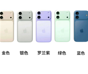 ƻ��18����ʱ�� ƻ��18�ֻ�ͼƬ