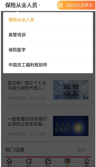 保宝软件下载安装手机版 保宝软件下载安装手机版