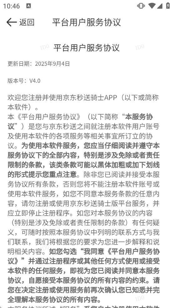 ����������ʿ���°汾����