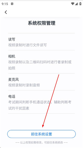 小艺帮助手app官方版 小艺帮助手app官方版