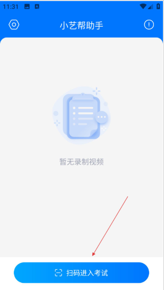 小艺帮助手app官方版 小艺帮助手app官方版