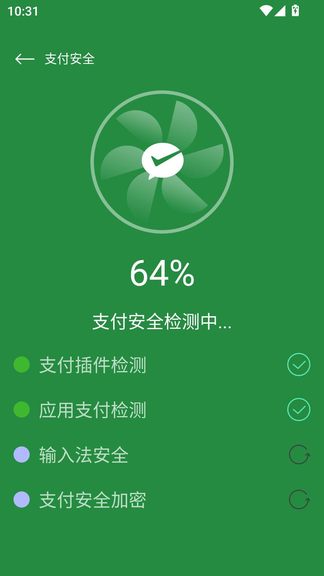WiFi万维钥匙免费连app下载 WiFi万维钥匙免费连app下载