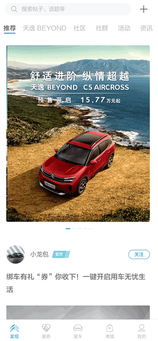 ����ѩ����app�������°�