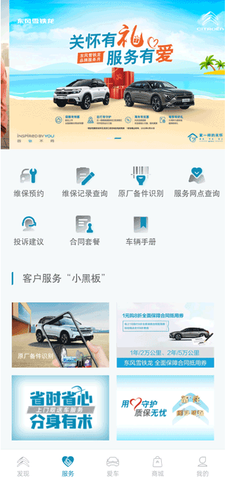 ����ѩ����app�������°�