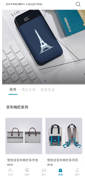 ����ѩ����app�������°�