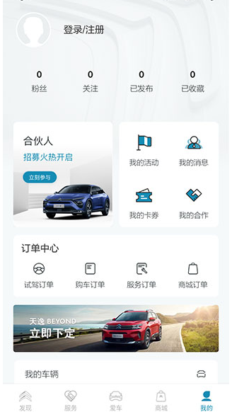 ����ѩ����app�������°�