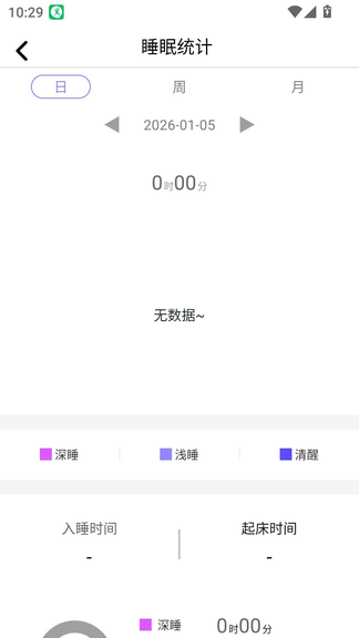 V Bandapp最新版 V Bandapp最新版