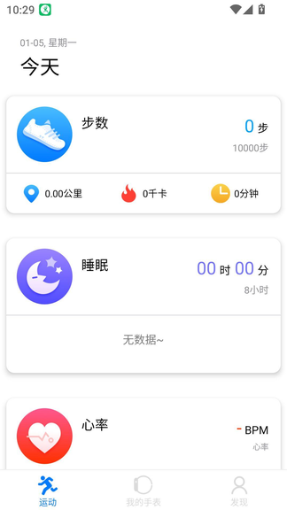 V Bandapp最新版 V Bandapp最新版