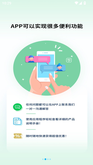 PeatsAudioapp�ٷ���